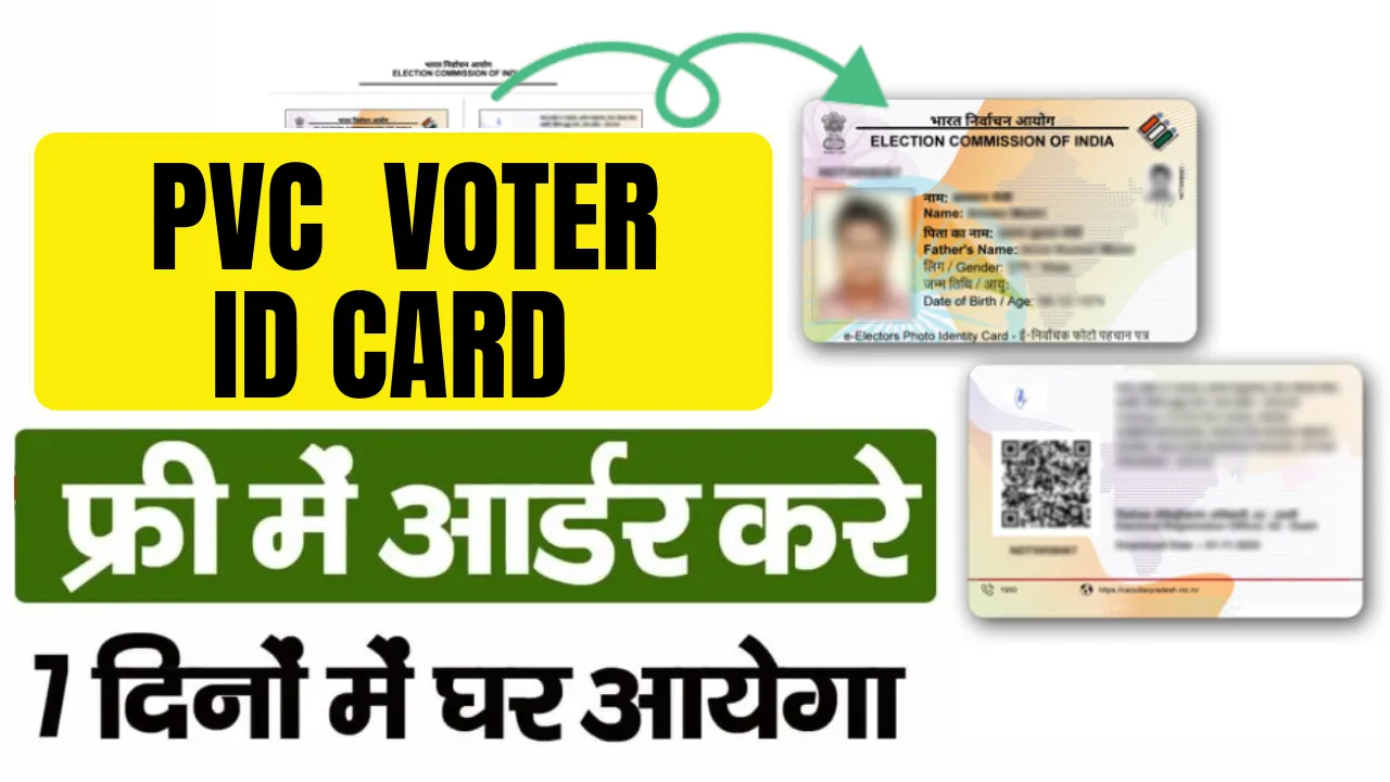 Voter ID Card PVC Order Online